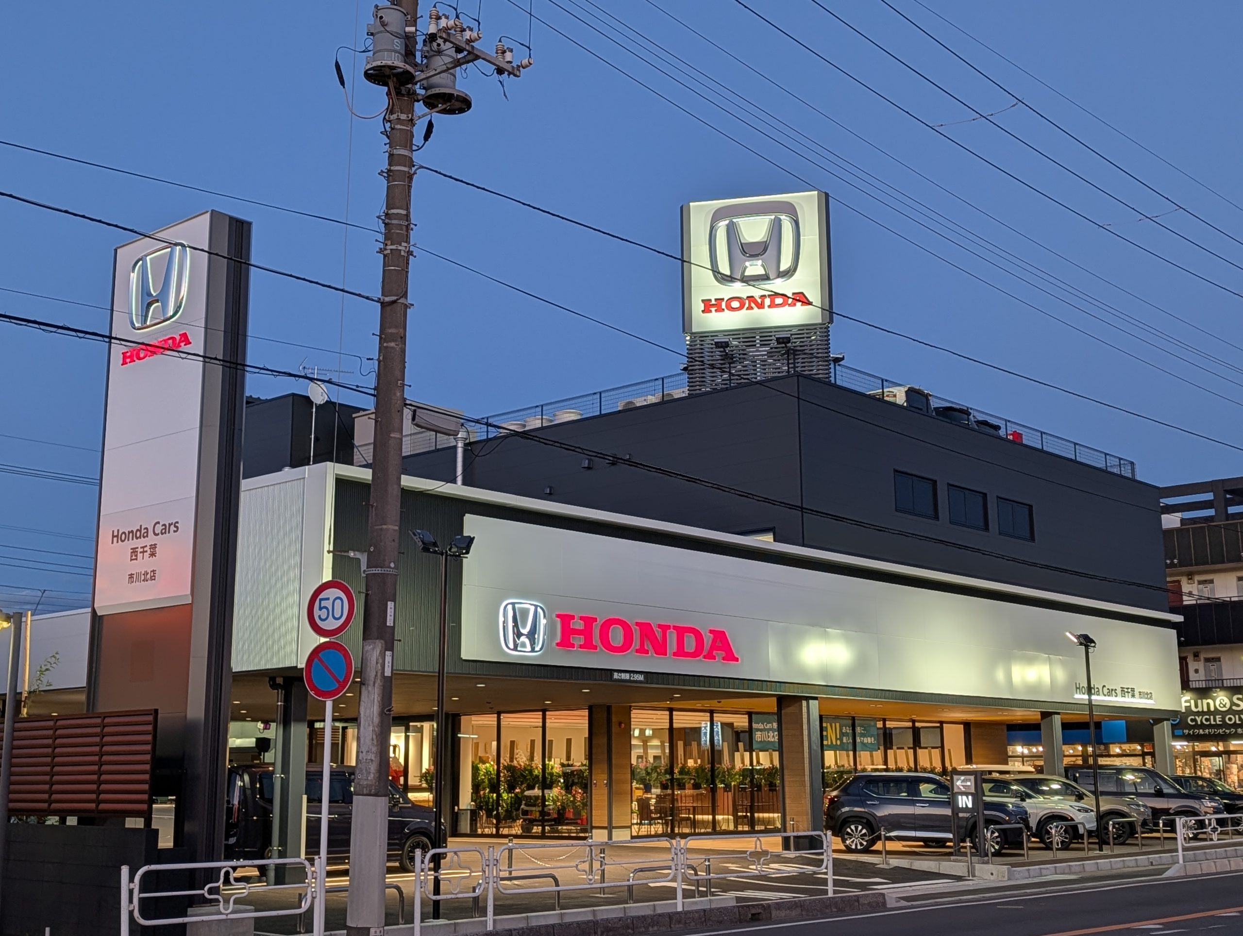 HONDA